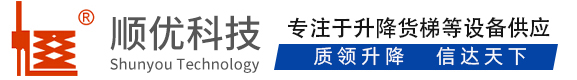 南桥镇顺优升降科技有限公司