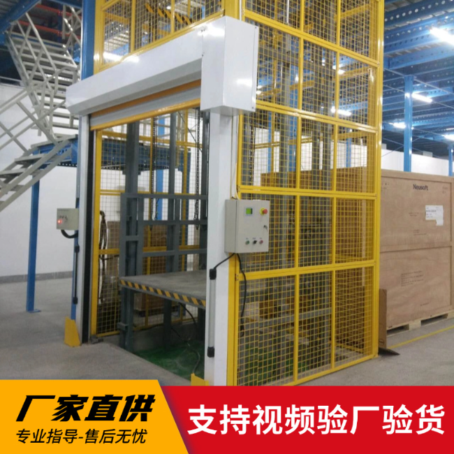 南桥镇3吨室内升降货梯安装