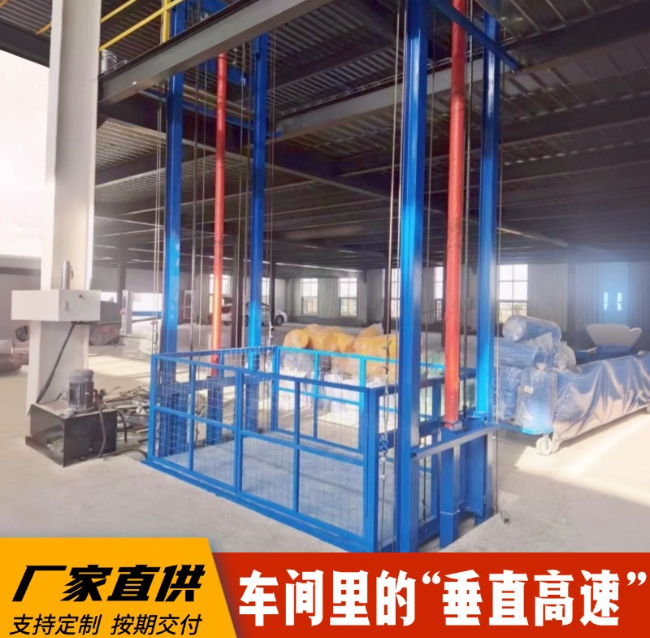 南桥镇4吨二层升降货梯安装